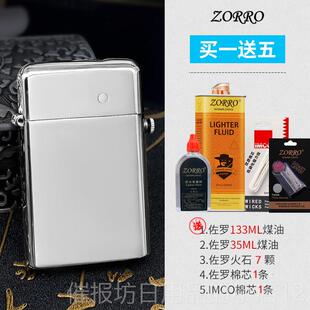 正品煤油打火复机老式弹古黄铜创意一键点火性网红托伦斯自动个射