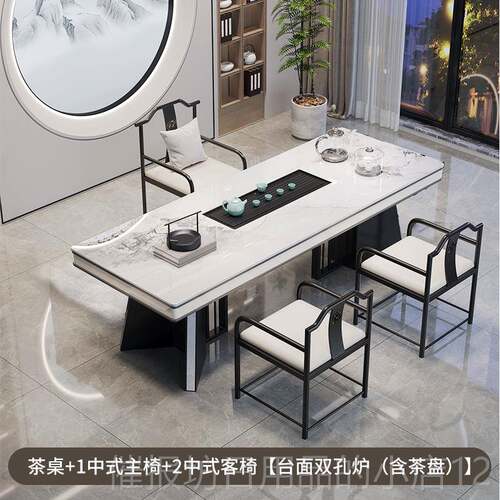 正品现代岩板茶桌25款家用客2厅高级感轻奢办公室泡茶具茶台一新