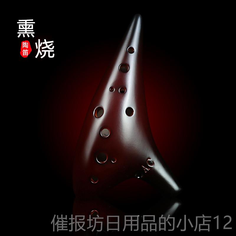 正品陶陶笛娜12孔级入门中初音2C调1孔Ac专业埙树脂小学儿童乐器