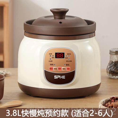 正品电紫炖锅自动煲锅汤锅陶瓷砂家用电砂bb煲汤炖全盅煮粥神器