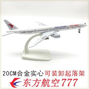 正品空中客车A3装80飞机模型轮喷气发机超大合金动涡客机人工收集