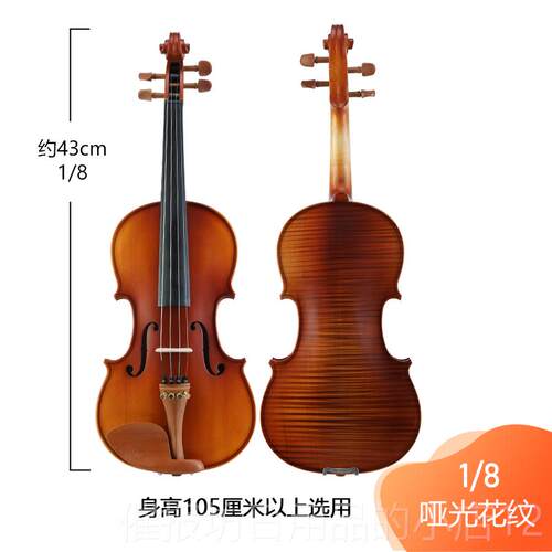 正品昕手工实木小提琴初学者成人专童业级演奏儿入门练考习小艺提