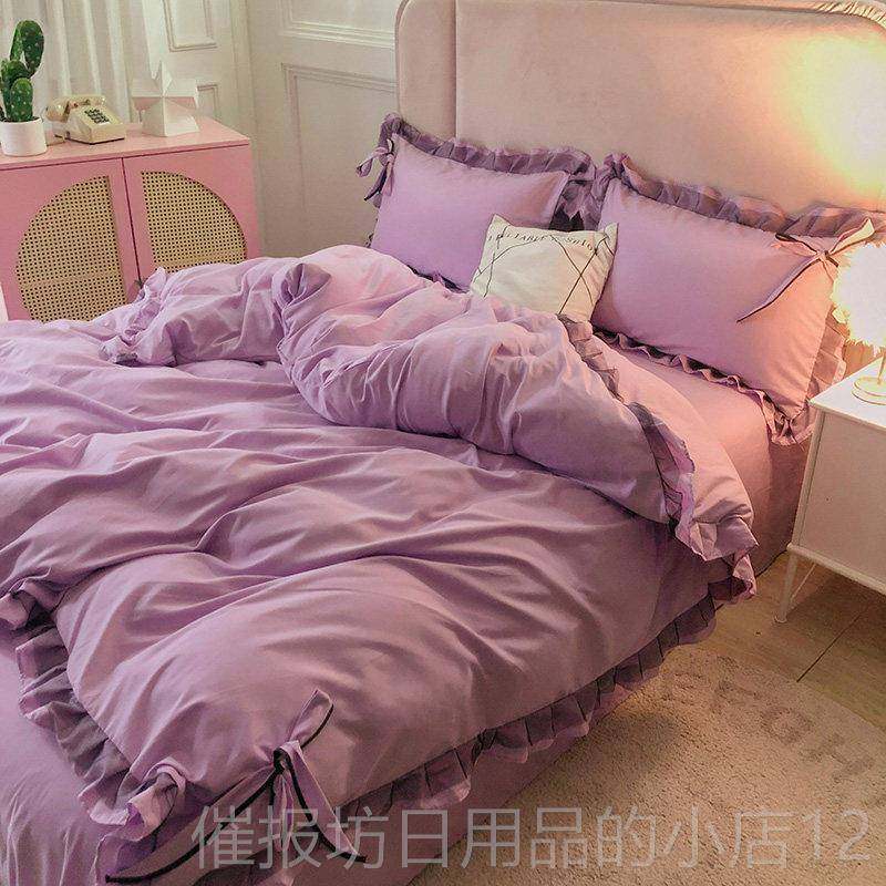 正品韩式床上用品纯色少女紫色荷叶边四套床裙公主心风件1.8双人