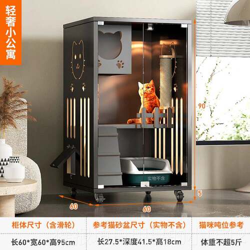 正品地猫舍别墅实木阳台猫房猫笼不占可放猫砂猫屋猫柜盆猫猫咪房
