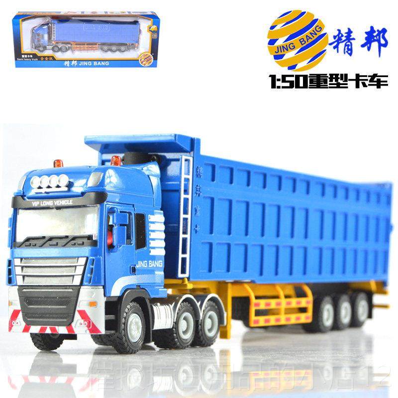正品新品合金工程车模型儿玩具车双层车运童输车半挂板拖车平大汽