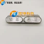 国标锡基轴承合金ZChSnSb11 6巴氏合金滑动轴承用锡基合金