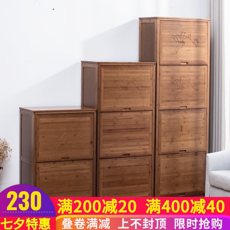 实木斗柜子储物柜卧室抽屉收纳柜杂物柜木质置物柜简约楠竹储藏柜