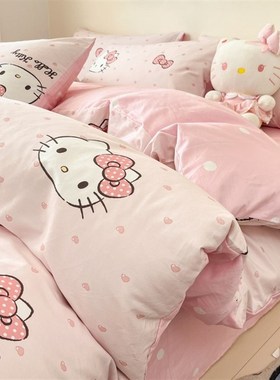 全棉哈喽KT猫被套定制150x200订做210儿160童180纯220春240秋230