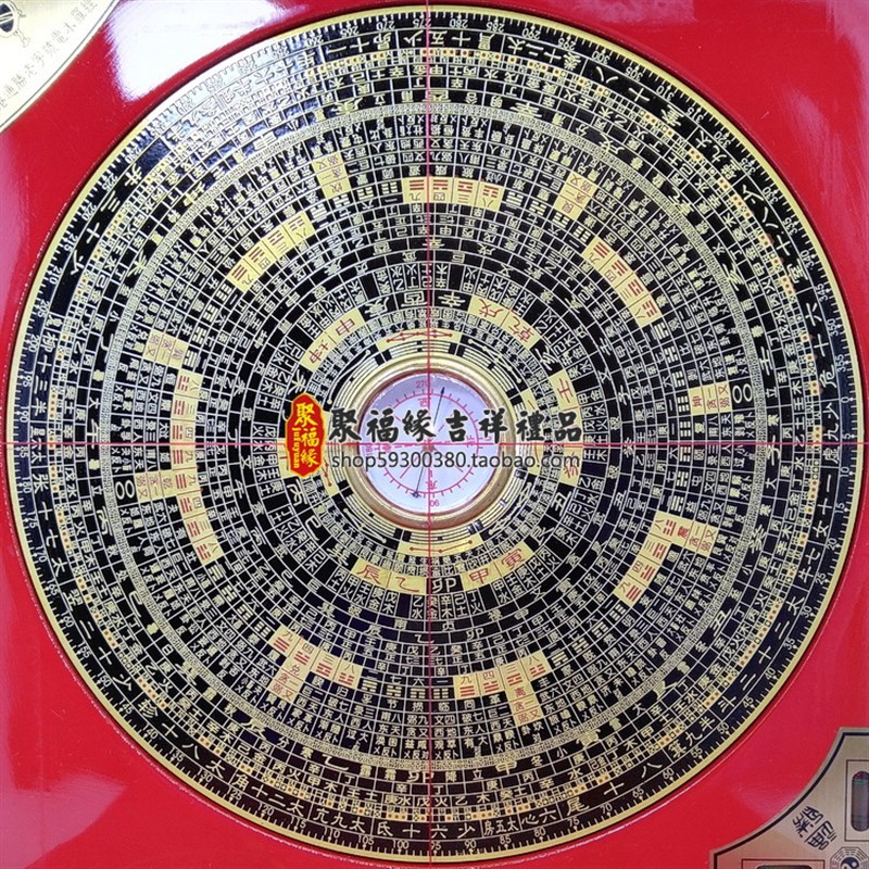 香港老字号通胜罗经盘八寸罗盘三元三合8寸综合盘字体凹凸清晰