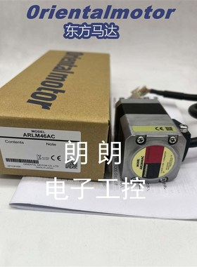 东方电机ARLM46BC-N5/-N7.2/-N10 ARLM98AC-N7.2/-N25/-N50 议价