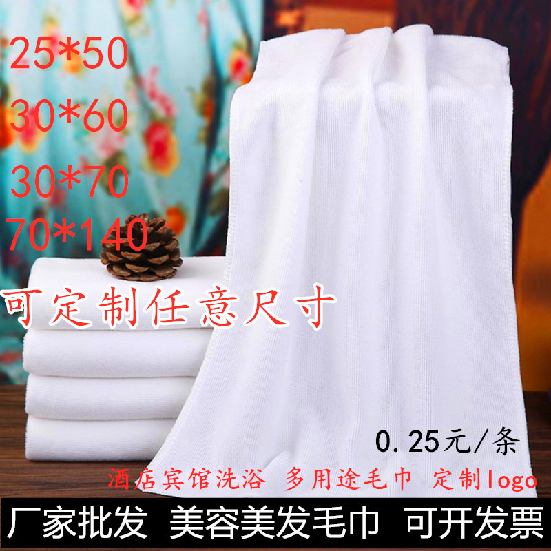 50条装一次性白毛巾美容美发专用酒店洗浴中心理发店足疗白色浴巾