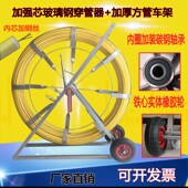 新款 玻璃钢穿管器引线器通信光缆穿线器电缆穿线棒加厚管道疏通器