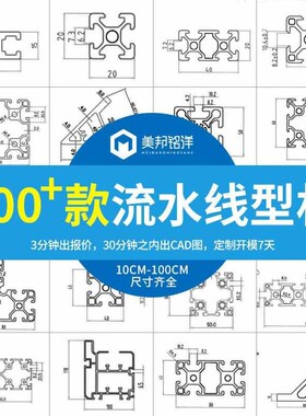 AOB05-5050/5050YA/5050J/50100J/100100J/100200J/200200/300J-L