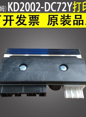 罗姆 KD2002-DC72y 550 高铁票 动车票 出票头 rohm 打印头