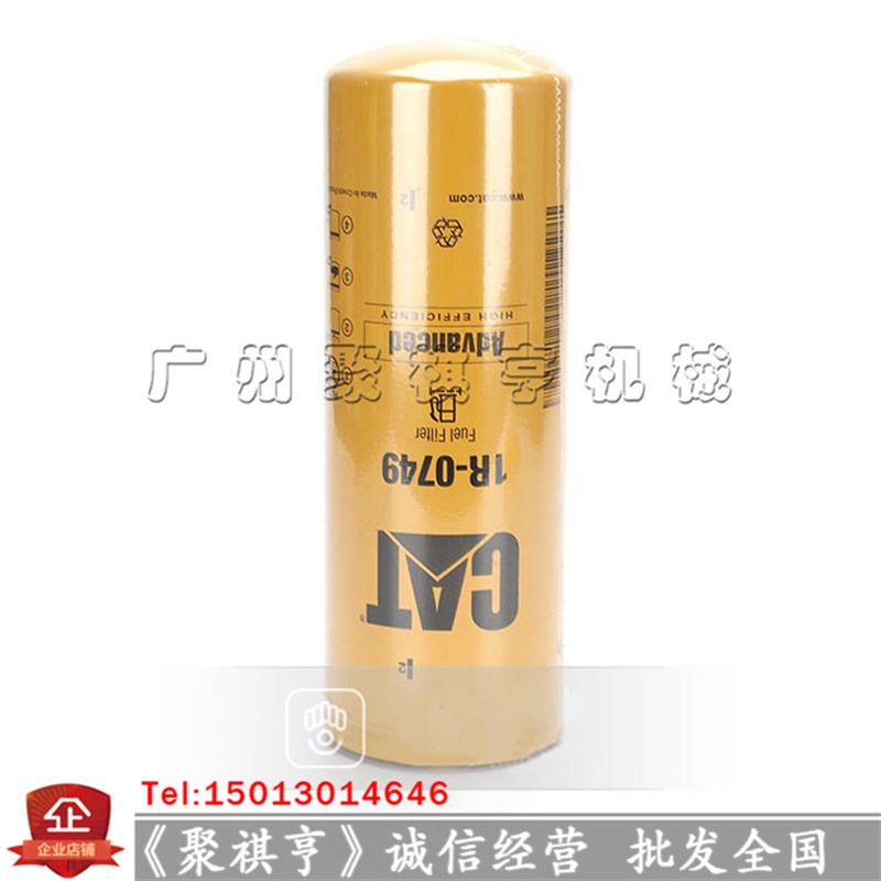 原装卡特345C/345D/349D柴油滤芯C13/C18发动机柴油滤芯1R-0749