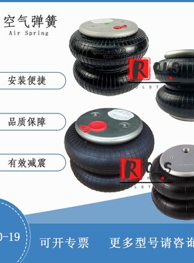FD200-19CI德国马牌气囊CONTITECH空气弹簧Continental德国进口