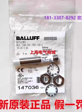 Balluff巴鲁夫BLS 12M-XX-1RD-S4-L对射式光电传感器 现货BOS00W2