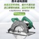 西木成7寸9寸手提电圆锯切割机10寸255mm12寸台锯圆盘锯木材塑料