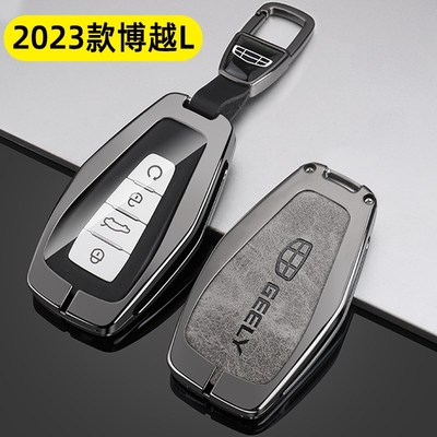 适用2023款吉利博越L钥匙套专用博越l尊贵型汽车遥控包扣壳男