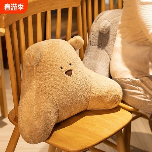 床头靠垫办公室护腰靠枕腰枕汽车腰垫靠背垫大号可爱卡通孕妇腰垫