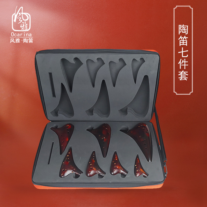 风雅陶笛   12孔七件套套装陶笛 熏烧十二孔陶笛 演奏级陶笛