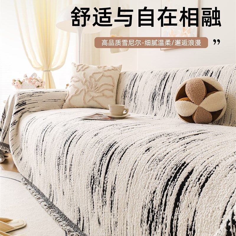 2025新款四季通用雪尼尔沙发盖布巾防猫抓坐垫全盖秋冬季套罩防滑,居家布艺,沙发垫,淘宝优惠券,粉丝福利购,淘宝优惠卷