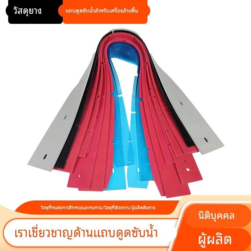 威洁师洗地机配件洗地机吸水胶条耐油胶条聚氨酯胶条厂家定制,清洗/食品/商业设备,扫地机/擦地机/洗地机,淘宝优惠券,粉丝福利购,淘宝优惠卷