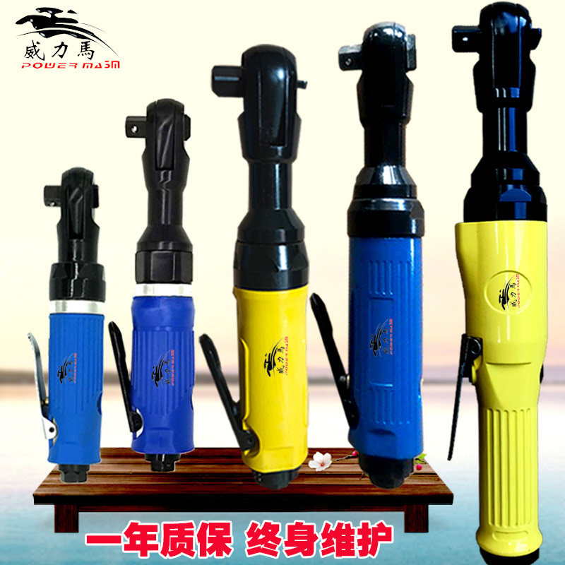 气动棘轮扳手1/2大扭力工业级强力重型工具3/8直角套筒1/4小风炮