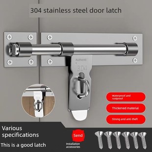 304不锈钢加厚大号插销大全挂锁插销家用明装门栓车库门闩加粗插