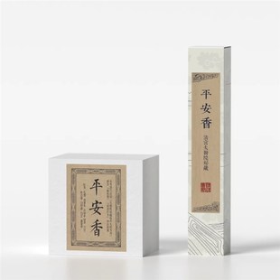 -[清禄书院]-传统线香 盘香 平安香 中药味 家用 古法制作 古香方