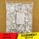 厚0.7MM 冷压圆形O型裸接线端子线鼻子 黄铜1000只 OT6