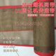 烘干导带 铁氟龙网带特氟龙网带 热收缩机输送带 UV固化机传送带