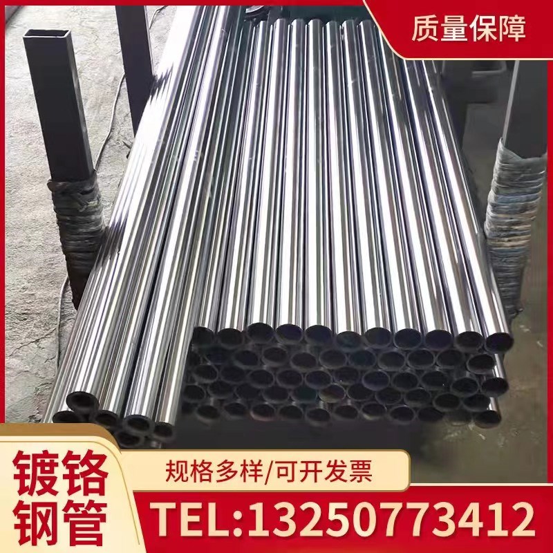 加硬镀铬管外20 30 16 18 40 45 50 60 70 80 90精密管无缝管切割
