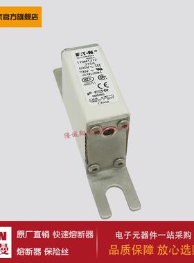 熔断器170M1364-D 170M1365-D 170M1366-D 170M1369-D 170M1372-F