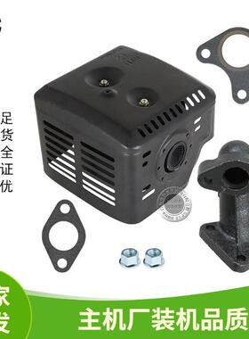 GX270 240汽油机动力消声器173F177f消声器 弯头垫片 排气管套装