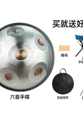 手碟鼓handpan6音钢舌鼓无忧鼓空灵鼓空鼓打击乐器好先生入门款