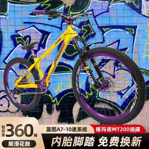 铝合金低床AM刷街山地车学生速降炸街响式铝合金花鼓刷楼梯动作车