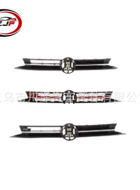 适用2018大众波罗POLO中网2G0853651LRYP 2G0853651J 2G0853651N