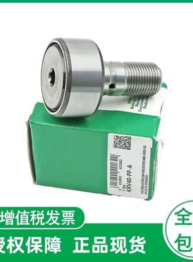 KRV40-PP-A KRV47-PP-A KRV52-PP-A KRV80-PP-A 滚轮轴承