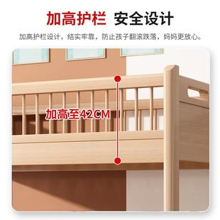 榉木上下床同宽床双层床平行上下铺全实木学生宿舍床高低床子母床