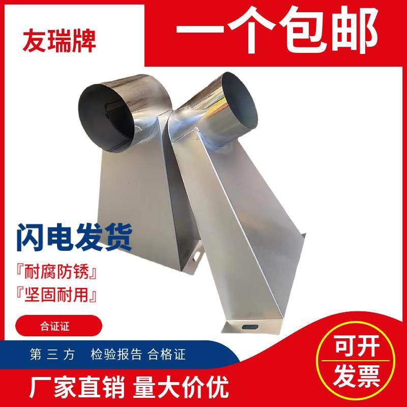 87不锈钢侧排雨水斗201侧入式雨水斗304不锈钢加厚雨水斗天沟地漏,鲜花速递/花卉仿真/绿植园艺,割草机/草坪机,淘宝优惠券,粉丝福利购,淘宝优惠卷