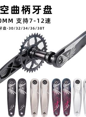 改装自行车曲柄山地车中空分体曲柄DUB中轴左右+-齿GXP牙盘经典