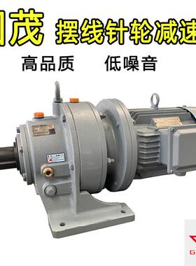 国茂减速机BWD/BLD/XWD/XLD摆线针轮减速电机卧式立式XLD7-17-15