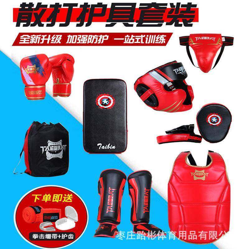 跆彬散打护具全套成人儿童泰拳拳击训练护头护腿护胸搏击护具套装,鲜花速递/花卉仿真/绿植园艺,割草机/草坪机,淘宝优惠券,粉丝福利购,淘宝优惠卷