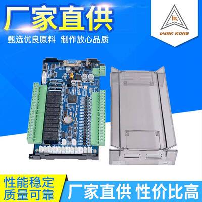 现货供应领控ZK2N-32MR MT-10AD2DA带温度4轴脉冲FX2N工控板PLC