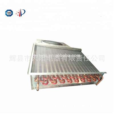 铜管铝翅片式冷凝器蒸发器 制冰机冷凝器换热冷凝器