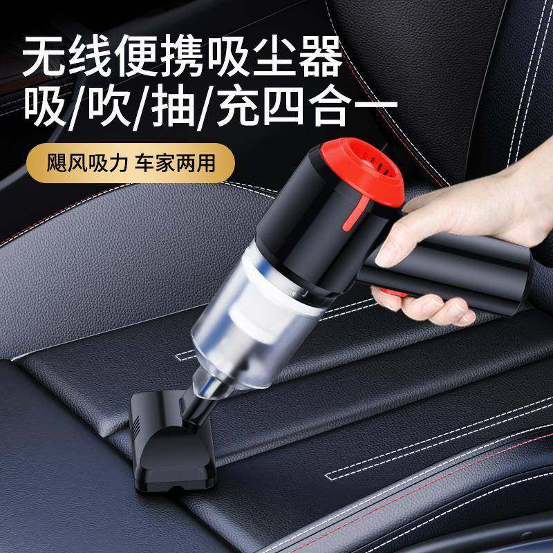 车载吸尘器无线充电家用两用吸尘器迷你便携手持式汽车内用吸尘器,鲜花速递/花卉仿真/绿植园艺,割草机/草坪机,淘宝优惠券,粉丝福利购,淘宝优惠卷