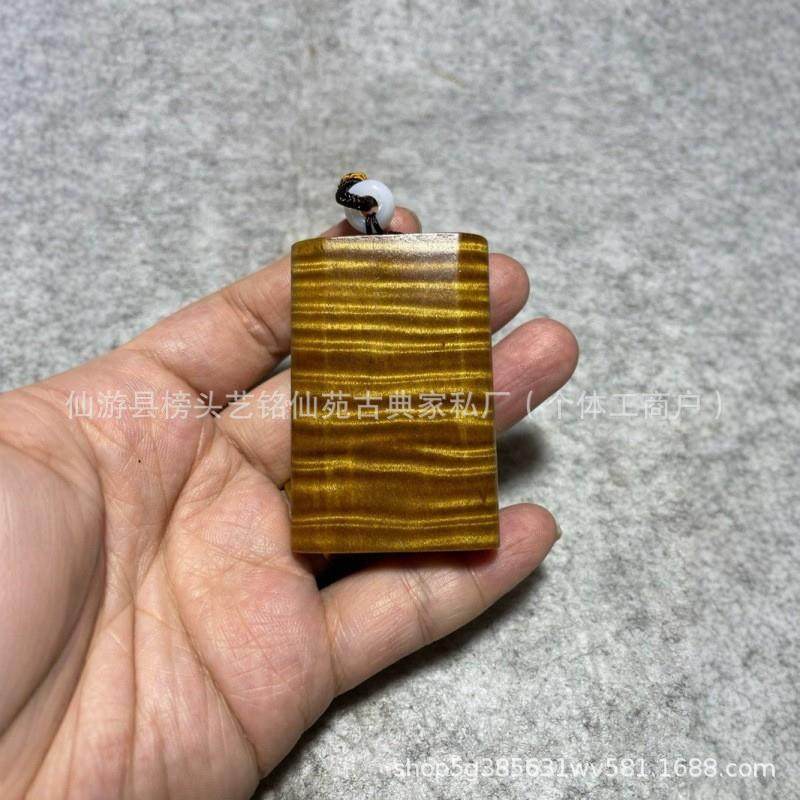 艺铭仙苑新款金丝楠木水波纹无事牌手把件挂件创意牌子车挂木制品