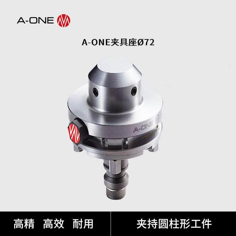 A-ONE电极加工圆柱形工件坯料夹头 EDM电火花成型工件定位夹具