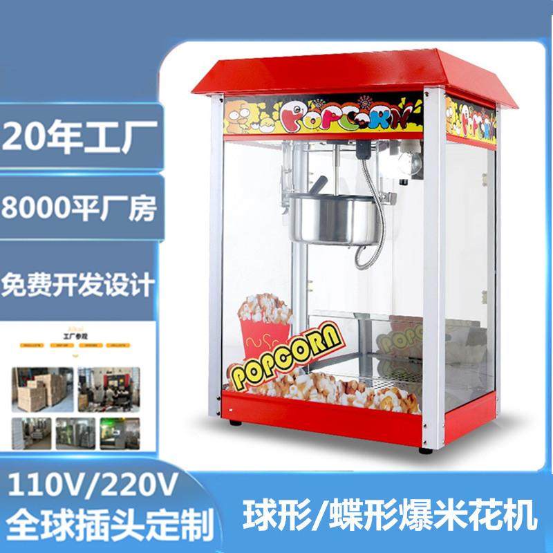 双俊马网红款爆米花机商用全自动粉红色电热爆玉米花膨化机爆谷机,鲜花速递/花卉仿真/绿植园艺,割草机/草坪机,淘宝优惠券,粉丝福利购,淘宝优惠卷